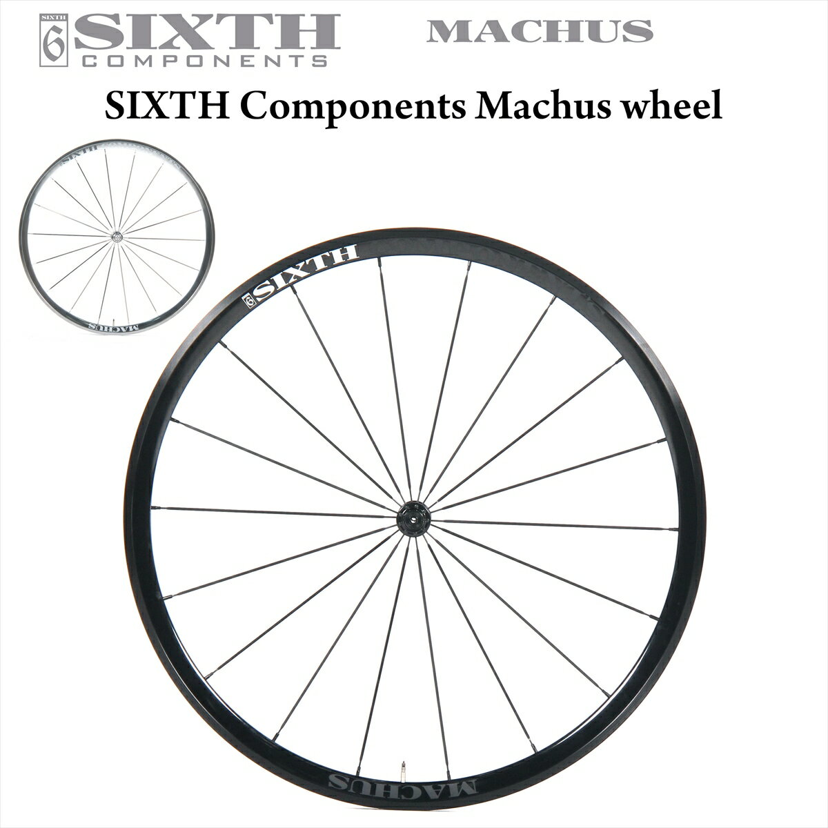 ロード ホイール Sixth Components シックスコンポーネンツ Machus wheel マクス ホイール ブラック シルバー 送料無料 軽量