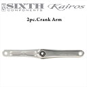 2ピース クランク SIXTHcomponentsKairos Crank Arm Silver 170mm(シックスコンポーネンツ カイロス2ピース クランク...