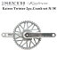 2ピース クランク SIXTH ComponentsKairos【Twister】Single Crank Silver/Silver 170mm (シックスコン..