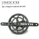 3ピース ダブル クランク SIXTHcomponents 3pc. Compact Crank set 50/34T ( シックスコンポーネンツ スリーピース ロードコンパクト クランク 50/34T )5アーム 3ピース 軽量 クランク 自転車 パーツ ストリート スタイル