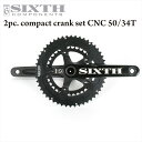 2ピースクランク SIXTHcomponents 2pc. Compact Crank set CNC 50/34T( シックスコンポーネンツ ツーピース ロードコンパクト クランク セット CNC 50/34T )高剛性 軽量 ホローテック 5アーム クランク 自転車 パーツ ストリート スタイル