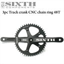 3ピース トラック クランク SIXTHcomponents 3pc. Track Crank set CNC Chain ring 48T ( シックスコンポーネンツトラック クランクセット CNC 48T )ピスト 厚歯 1/2 x 1/8 軽量 スクエアテーパー パーツ 部品