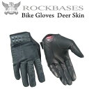 サイクリング 高級 バイク グローブROCKBASES Deer Skin Gloves( ロックベーシズ ディアスキン グローブ )最高級 鹿革 ディアスキン クロスバイク ロードバイク MTB ピスト ストリート スタイル