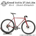 ディスク ロード バイク グラベル レッドクロモリ フレーム ディスク ブレーキ 27.5 650BROCKBIKES Greed ロックバイクス グリード適用身長 150cm 以上 完成品 通勤 通学 快適 軽量 自転車 サイクリング 普段使い