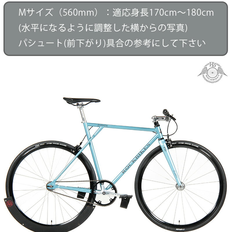 楽天市場】ドロップハンドル(ピストバイク|自転車 楽天市場】ドロップハンドル(ピストバイク|自転車