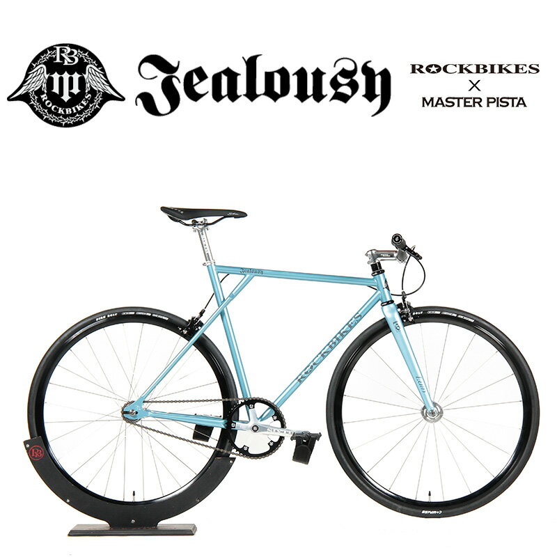 クロモリ ピスト パシュート フレームROCKBIKES Jealousy Riser bar Ice Blue( ロックバイクス ジェラシー ライザーバー アイスブルー )ピスト バイク シングル スピード カーボン フォーク Wコグ 軽量 ブルー 完成車 適応身長160cm以上 完成品