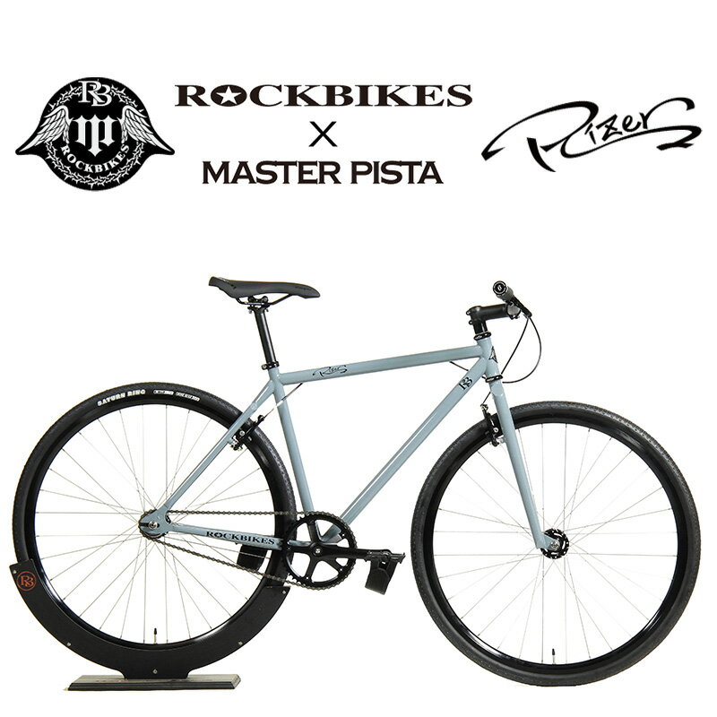  ԥ Х ROCKBIKES Rizer Glossy Grey ( åХ 饤å 졼 )ԥ Х 󥰥 ԡ ԥ ե졼 W  ֥롼졼 700x35c 󥰥륮  ŬĹ155cmʾ 