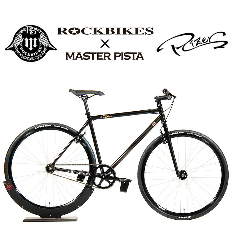  ԥ Х ROCKBIKES Rizer Trans Black ( åХ 饤ȥ󥹥֥å )ԥ Х 󥰥 ԡ ԥ ե졼 W  ⡼ ꥢ֥å 700x35c 󥰥륮  ŬĹ155cmʾ 