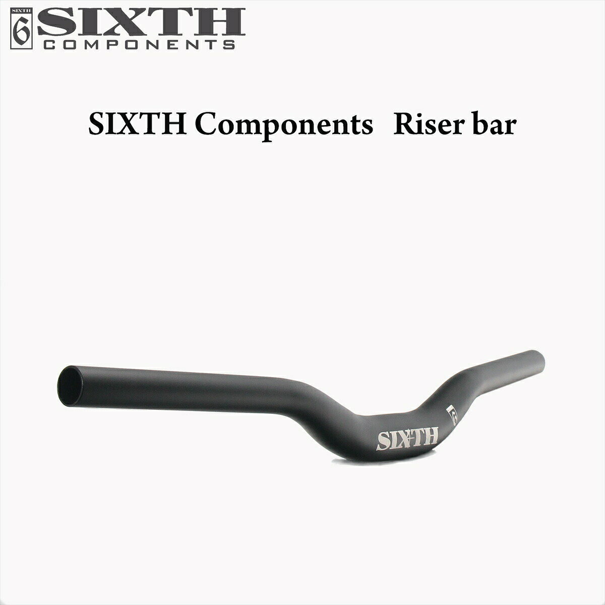 ナロー ライザーバー SIXTHomponents Riser bar 540mm ( シックスコンポーネンツ ライザーバー 540mm )ハンドルクランプ径 25.4mm/31.8mm 自転車 パーツ ハンドル