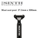 アルミ シートポスト SIXTHcomponents Maat Seat post 27.2 x 300 mm Black( シックスコンポーネンツ マート シートポスト ブラック )クロスバイク ロードバイク MTB ピスト バイク軽量 カスタム パーツ 部品 27.2 mm