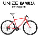 クロスバイク UNIZE Kamuza Passion Red (ユナイズ カムザ パッションレッド) アルミエアロフレーム 18段変速 軽量 完成品
