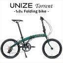 折り畳み自転車 UNIZE Torrent Forest Green (ユナイズ トレント フォレストグリーン) アルミ 8段 完成品 軽量 自転車
