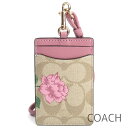 コーチ COACH IDケース レディース ネックストラップ 定期入れ パスケース カードケース シグネチャー 花柄 バラ 薔薇 【送料無料（ネコポス メール便）】 ブランド コーチ正規品販売店 直営アウトレット店より直輸入