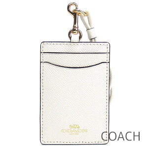 無料ホワイトデーラッピング！ コーチ COACH IDケース レディース ネックストラップ 定期入れ パスケース カードケース レザー 【送料無料（ネコポス メール便）】 ブランド コーチ正規品販売店 直営アウトレット店より直輸入 【あす楽】