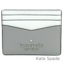 無料母の日ラッピング！ ケイトスペード kate spade パスケース レディース 定期入れ カードケース レザー 2トーン バイカラー 【送料無料（ネコポス メール便）】 ブランド ケイトスペード正規品販売店 直営アウトレット店より直輸入