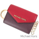 マイケル マイケルコース MICHAEL Michael Kors キーケース 6連 メンズ レディース 小銭入れ コインケース レザー 2トーン バイカラー 【送料無料】 ブランド マイケルコース正規品販売店 直営アウトレット店より直輸入