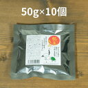 【美味しく食べて、元気に過ごす!】「鶴亀長寿(つるかめちょうじゅ)」50g ×10個 国産 ドッグフード 無添加 ドッグフード 大型犬 中型犬 小型犬 ドライフード ハナビラタケ 小粒 食べやすい国内製造 日本製 国産ドッグフード 日優犬高松 おすすめ ランキング お試し