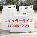 【おしっこの臭いにさようなら!】 炭ペットシーツ レギュラーサイズ(33cm×45cm)200枚(100枚入り×2袋) 消臭 吸収 オシッコ おしっこ トイレ ...