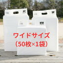 【おしっこの臭いにさようなら!】 炭ペットシーツ ワイドサイズ(45cm×60cm)50枚入り 消臭 吸収 オシッコ おしっこ トイレ 炭 炭入り 高級 厚型 ...
