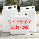 【おしっこの臭いにさようなら!】 炭ペットシーツ ワイドサイズ(45cm×60cm)100枚(50枚入り×2袋) 消臭 吸収 オシッコ おすすめ トイレ 炭 炭...