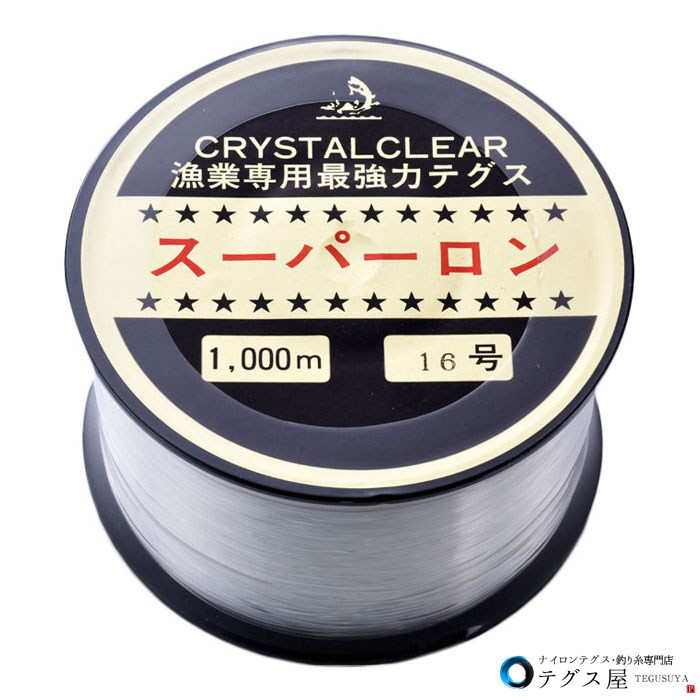 16号 1000m ナイロン テグス ボビン巻 透明