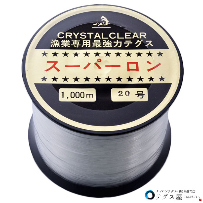 20号 1000m ナイロン テグス ボビン巻 透明