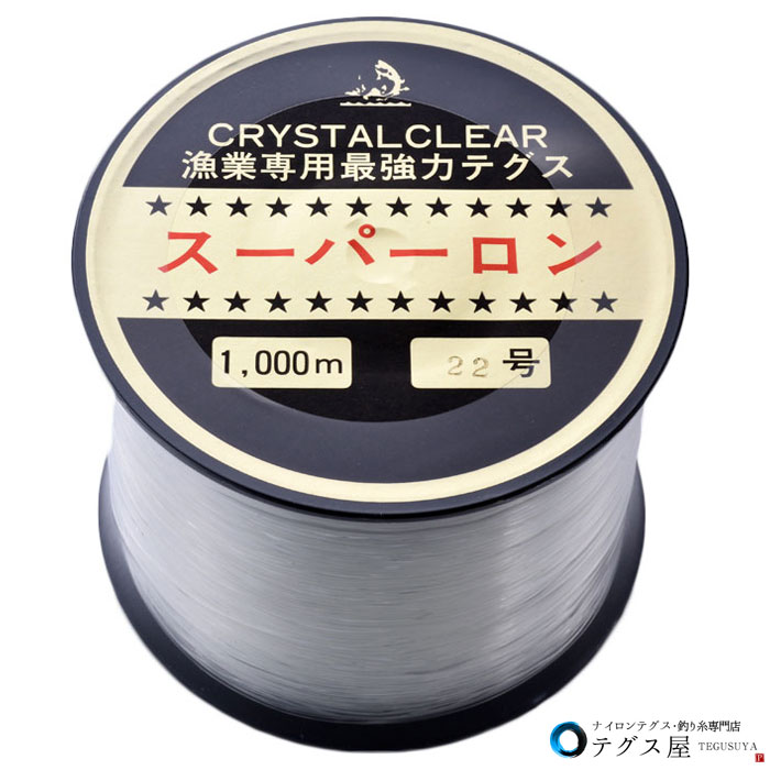 22号 1000m ナイロン テグス ボビン巻 透明