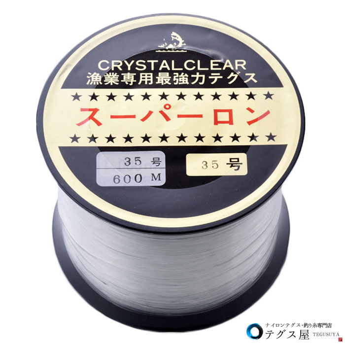 35号 600m ナイロン テグス ボビン巻 透明