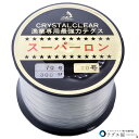 70号 300m ナイロン テグス ボビン巻 透明