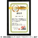 令和5年産新米☆ベストファーマー認定☆特別栽培米中魚沼産コシヒカリ30kg(富井さん)[玄米] 2