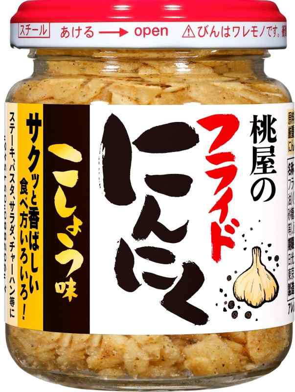 桃屋 フライドにんにくこしょう味 40g【フライドニンニク フライドガーリック フライドオニオン サラダ 胡椒 BBQ 】