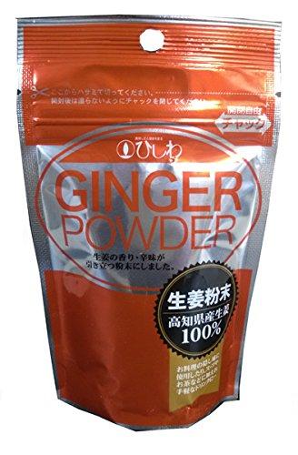 ひしわ 高知県産生姜粉末 20gのサムネイル