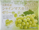 金城製菓 KCH長野県産シャインマスカットゼリー 16個×2袋 ×8個原材料:水飴(国内製造)、砂糖、マスカット果汁/ゲル化剤(増粘多糖類)、香料、酸味料、pH調整剤、着色料(紅花黄、クチナシ)、ビタミンC商品サイズ(高さx奥行x幅):40cm×27cm×24cm