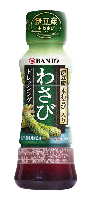 万城食品 わさびドレッシング 170ml