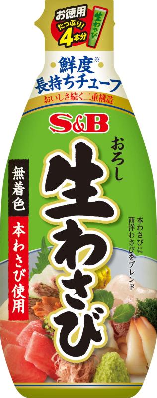 S&amp;B お徳用 おろし生わさび 175g×5個