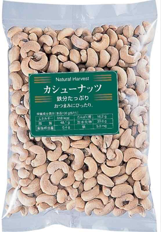 共立食品 カシューナッツ 500g