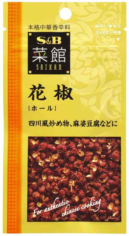 S&amp;B 菜館 花椒(ホール) 5.5g×10個のサムネイル