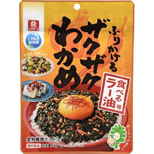 リケン 理研ビタミン ふりかけるザクザクわかめ 食べるラー油味 50g