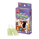 ミニマルランド ピートマール MR-71