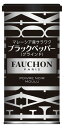 FAUCHONスパイス FAUCHON缶入サラワクブラックペッパーグラインド 100g ×2本