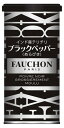 FAUCHONスパイス FAUCHON缶入テリチリブラックペッパーあらびき 80g ×2本