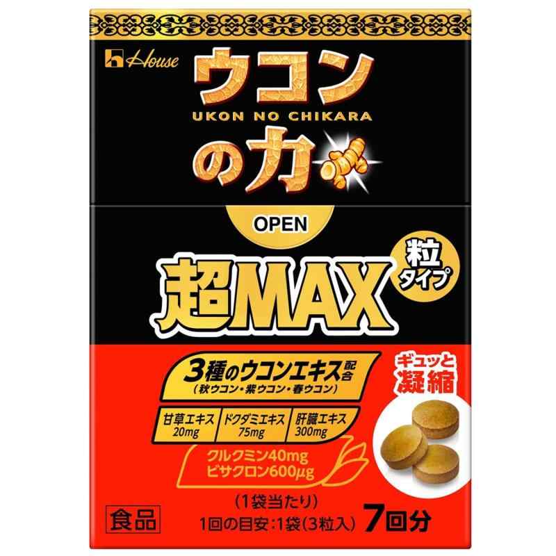 ハウスウェルネスフーズ ウコンの力超MAX 粒タイプ箱(クルクミン40mg・ビサクロン600μg配合)3種のウコンエキス(秋ウコン・紫ウコン・春..