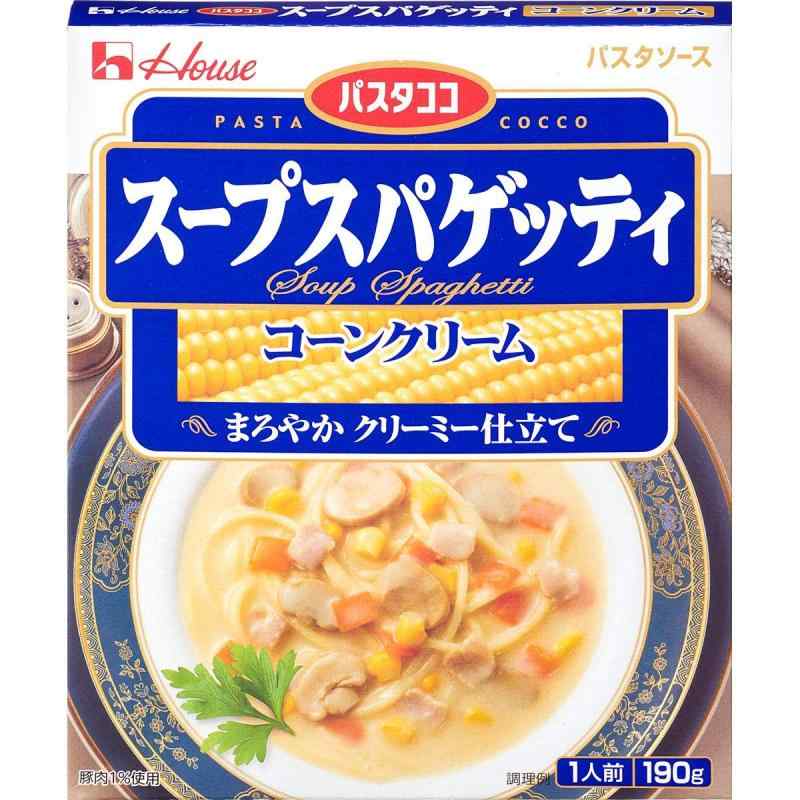 ハウス パスタココ スープスパゲッティ コーンクリーム