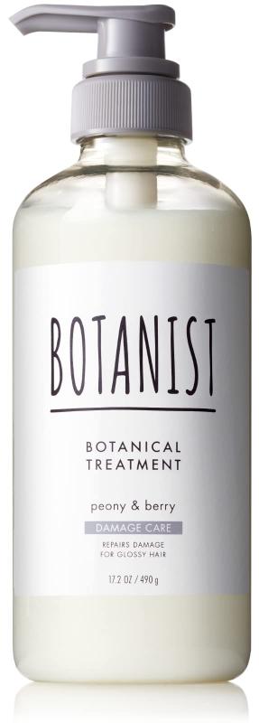 ボタニスト ヘアトリートメント [旧品] BOTANIST(ボタニスト) ボタニカルトリートメント 【ダメージケア】 490g 植物由来 ヘアケア ダメージ 補修 ツヤ 指通り