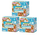 和光堂 栄養マルシェ まぐろごはん弁当 9か月頃から 160g×3個