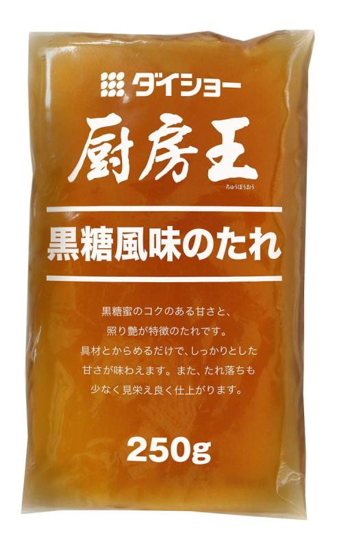 ダイショー 厨房王 黒糖風味のたれ 250g×5個