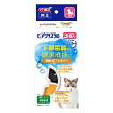 GEX ピュアクリスタル 軟水化フィルター半円タイプ猫用 純正 活性炭+イオニック 下部尿路の健康維持 3個入