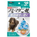 【動物用医薬部外品】 ドギーマン 薬用ペッツテクト+ フォースガード 小型犬用 3本入