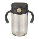 リッチェル 漏れない 洗いやすい おでかけストローマグ ブラック 320ml 7カ月から 手前にくるストローで最後まで飲み切りできる