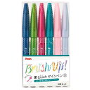 ぺんてる 筆タッチ サインペン SES15C-6STB 6色セットB